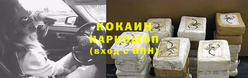 Cocaine Перу  Бикин 