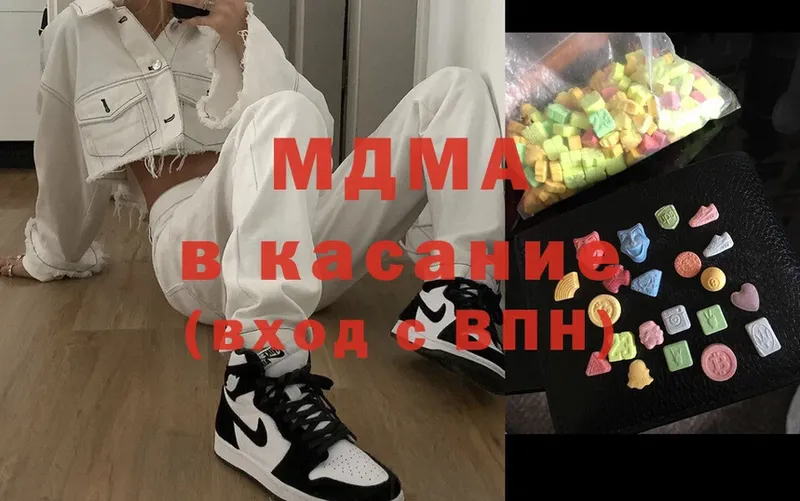 MDMA Molly  закладки  Бикин 