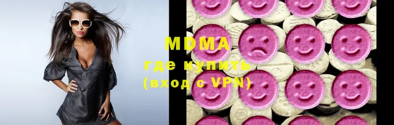 MDMA молли Бикин